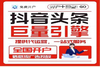 成功案例：SEM代运营服务公司助力企业品牌影响力提升