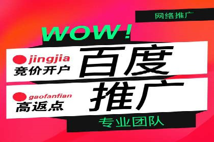 SEM广告投放技巧：从失败到成功的转变案例