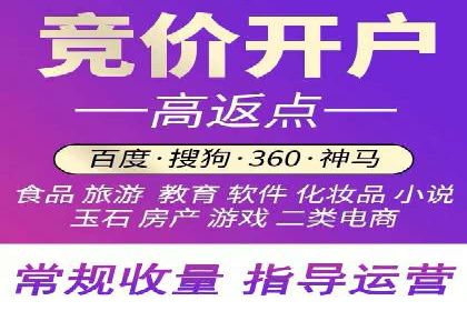 360信息流广告投放策略：从数据看效果