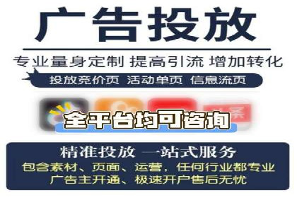 竞价SEM实战案例：餐饮行业线上线下联动营销