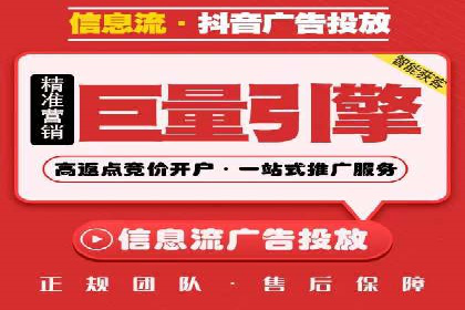 百度竞价广告投放案例：关键词优化与效果对比